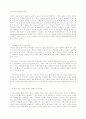 교회연합 7페이지