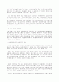 교회연합 9페이지