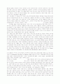 바울과 여성 선교 동역자 4페이지