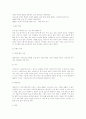 수영에 대하여 2페이지