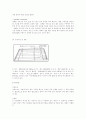 수영에 대하여 9페이지