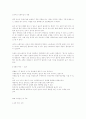 수영에 대하여 24페이지