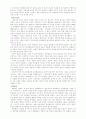 불교와의 만남 2페이지