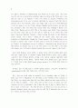 스위프트의 집단 풍자 : 조나단 스위프트(Jonathan Swift ) 4페이지