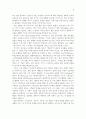 스위프트의 집단 풍자 : 조나단 스위프트(Jonathan Swift ) 9페이지
