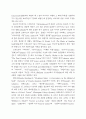걸리버 여행기에 나타난 스위프트의 기교 연구 7페이지