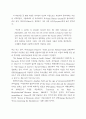 걸리버 여행기에 나타난 스위프트의 기교 연구 18페이지
