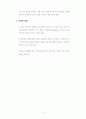 [경제학원론 14] 정보경제이론 9페이지