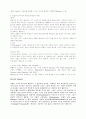 퀸네트의 글에 대한 서론적 토론 2페이지
