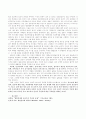 창조주 주권 13페이지