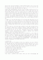 설교모형 2페이지