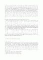 설교모형 4페이지