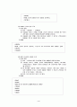 HTML(Hyper Text Markup Language) 이해 5페이지
