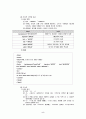 HTML(Hyper Text Markup Language) 이해 6페이지