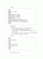 HTML(Hyper Text Markup Language) 이해 10페이지
