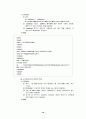 HTML(Hyper Text Markup Language) 이해 11페이지