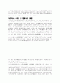 식중독[food poisoning, 食中毒]  6페이지