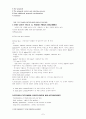 Introduction to Software Project 7페이지