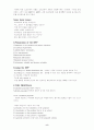 Introduction to Software Project 8페이지