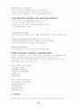 Introduction to Software Project 10페이지