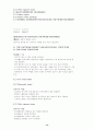 Introduction to Software Project 14페이지