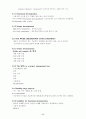 Introduction to Software Project 17페이지