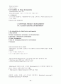Introduction to Software Project 18페이지