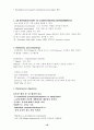 Introduction to Software Project 19페이지
