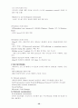 Introduction to Software Project 20페이지