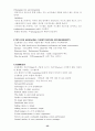 Introduction to Software Project 23페이지