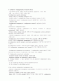 Introduction to Software Project 25페이지
