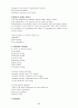 Introduction to Software Project 27페이지