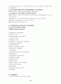 Introduction to Software Project 29페이지