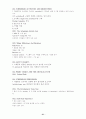 Introduction to Software Project 31페이지