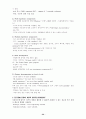 Introduction to Software Project 34페이지