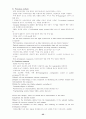 Introduction to Software Project 35페이지