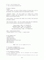 Introduction to Software Project 37페이지