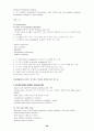Introduction to Software Project 38페이지