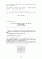 Introduction to Software Project 40페이지