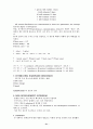 Introduction to Software Project 41페이지