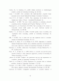 상담자 유형과 성과 상담내용이 상담효과에 미치는 영향 57페이지