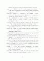 상담자 유형과 성과 상담내용이 상담효과에 미치는 영향 58페이지