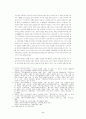 한국 초기 근대극의 근대성 연구(연극) 2페이지