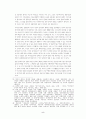 한국 초기 근대극의 근대성 연구(연극) 5페이지