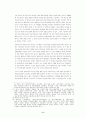 한국 초기 근대극의 근대성 연구(연극) 6페이지
