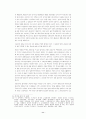 한국 초기 근대극의 근대성 연구(연극) 11페이지