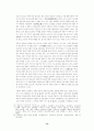 한국 초기 근대극의 근대성 연구(연극) 14페이지