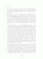 한국 초기 근대극의 근대성 연구(연극) 15페이지