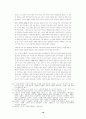 한국 초기 근대극의 근대성 연구(연극) 19페이지