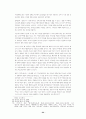 한국 초기 근대극의 근대성 연구(연극) 24페이지